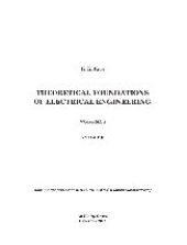 book Theoretical foundations of electrical engineering. Volume 2. Учебник