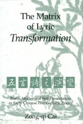 book The Matrix of Lyric Transformation Poetic Modes and Self-Presentation in Early Chinese Pentasyllabic Poetry