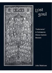 book Lost Soul: “Confucianism” in Contemporary Chinese Academic Discourse