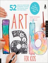 book Art Lab for Kids: 52 Creative Adventures in Drawing, Painting, Printmaking, Paper, and Mixed Media-For Budding Artists of All Ages (Lab for Kids, 1)