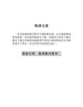 book 中西哲学之会通十四讲