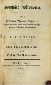 book Geschichte der Astronomie und Sphärische Astronomie