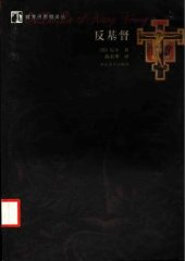 book 反基督 : 尼采论宗教文选