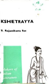 book Kshetrayya