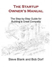 book The Startup Owner's Manual: The Step-By-Step Guide for Building a Great Company