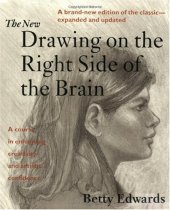 book The New Drawing on the Right Side of the Brain