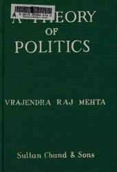 book A Theory of Politics