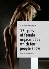 book 17 types of female orgasm about which few people know: And all about them