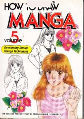 book How to Draw Manga Volume 5