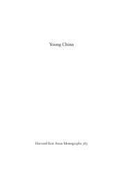 book Young China: National Rejuvenation and the Bildungsroman, 1900-1959