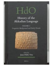 book History of the Akkadian Language