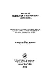 book History of the evolution of Manipuri script (Meitei mayek)