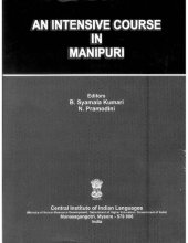 book An intensive course in Manipuri