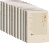 book 史铁生作品全编