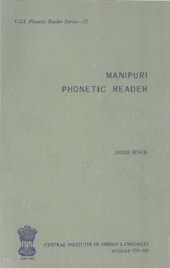 book Manipuri phonetic reader