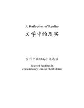 book A Reflection of Reality: Selected Readings in Contemporary Chinese Short Stories