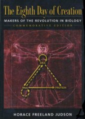 book THE EIGHTH DAY OF CREATION Makers of the Revolution in Biology