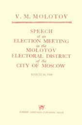 book Speech at an Election Meeting in the Molotov Electoral District of the City of Moscow