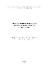 book Немецкая литературная классика на русском экране и русская на немецком. Материалы научной конференции