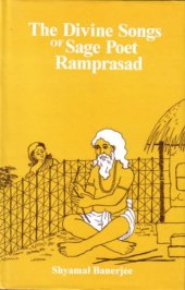 book The Divine Songs of Sage Poet Ramprasad