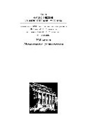 book История политических и правовых учений. Учебник для вузов