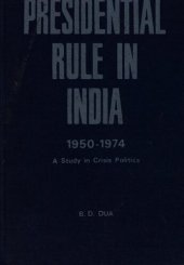 book Presidential rule in India, 1950-1974 : a study in crisis politics