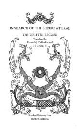 book In Search of the Supernatural: The Written Record