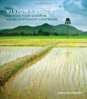 book Vision & Voice: Refining Your Vision in Adobe Photoshop Lightroom (Voices That Matter)