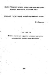 book Углеводы