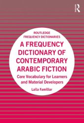 book A Frequency Dictionary of Contemporary Arabic Fiction: Core Vocabulary for Learners and Material Developers