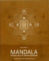 book Mandala : sacred circle in Tibetan Buddhism