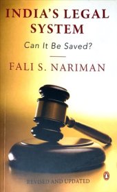 book INDIA'S LEGAL SYSTEM  Can It Be Saved?