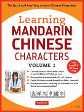 book Learning Mandarin Chinese Characters Volume 1: The Quick and Easy Way to Learn Chinese Characters! (HSK Level 1  AP Exam Prep)