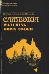 book Cambodia Watching Down Under