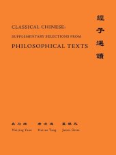 book Classical Chinese (Supplement 4): Selections from Philosophical Texts