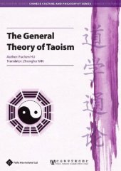 book The General Theory of Taoism