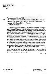 book Аналитическая геометрия. Векторная алгебра. Кривые второго порядка. Учебное пособие