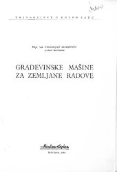 book Građevinske mašine za zemljane radove  /  Грађевинске машине за земљане радове