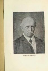 book Гельмгольц