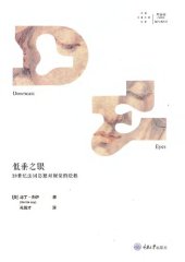 book 低垂之眼: 20世纪法国思想对视觉的贬损