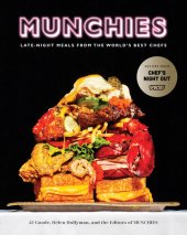 book Munchies: Late-Night Meals from the World's Best Chefs