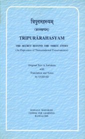 book Tripurarahasyam - The Secret Beyond The Three Cities