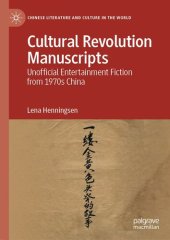 book Cultural Revolution Manuscripts: Unofficial Entertainment Fiction from 1970s China