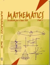 book Mathematics 12 Part I