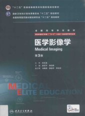 book 医学影像学