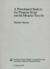 book A Phonological Study in the ’Phags-pa Script and the Meng-ku Tzu-yün