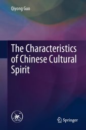 book The Characteristics of Chinese Cultural Spirit