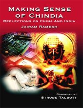 book Making Sense of Chindia: Reflections on China and India