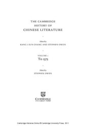 book The Cambridge History of Chinese Literature