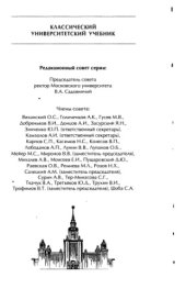 book Макроэкономика-2